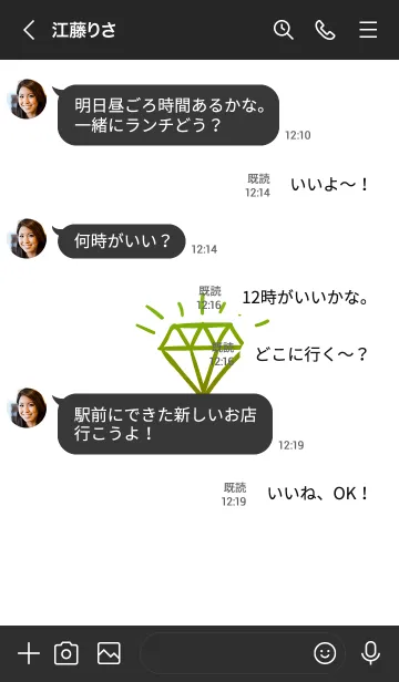 [LINE着せ替え] ダイヤ グラデーション 38の画像4