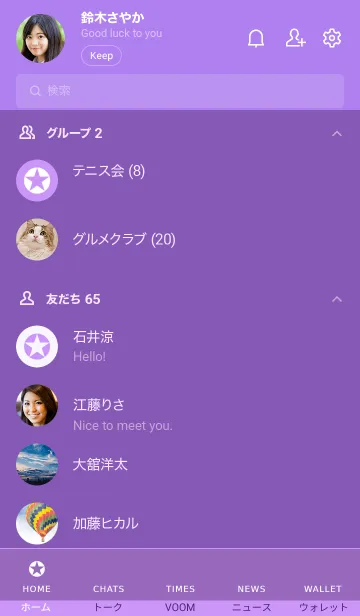 [LINE着せ替え] ザ シンプル スター 44の画像2