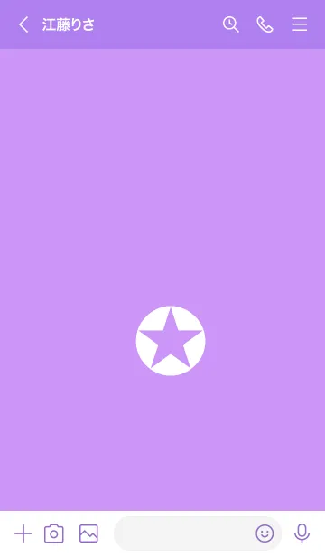 [LINE着せ替え] ザ シンプル スター 44の画像3