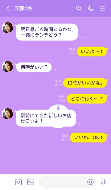 [LINE着せ替え] ザ シンプル スター 44の画像4