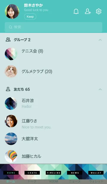 [LINE着せ替え] ジオメトリック 60の画像2