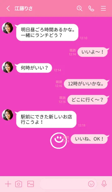 [LINE着せ替え] ミニスマイル* 38の画像4