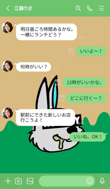 [LINE着せ替え] ハングリーラビット 24の画像4