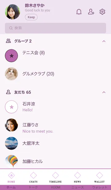 [LINE着せ替え] ザ ロック スター 046の画像2