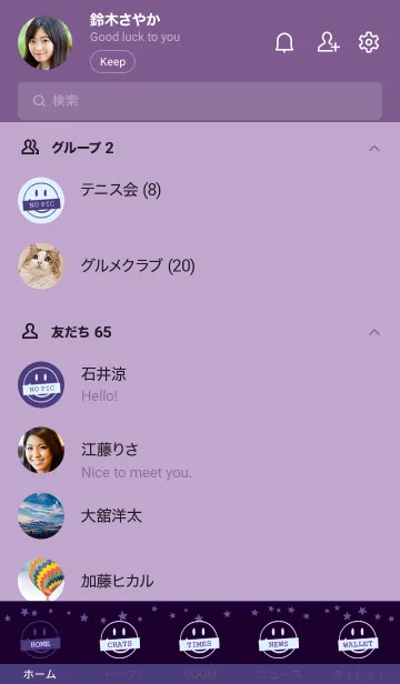 [LINE着せ替え] シット アップ スマイル _21の画像2