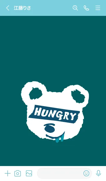 [LINE着せ替え] ハングリー ベア _36の画像3