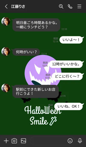 [LINE着せ替え] ハロウィン スマイル 21の画像4