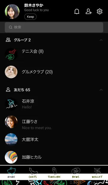 [LINE着せ替え] ネオンカラー ハロウィン 25の画像2