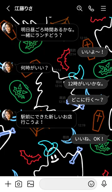 [LINE着せ替え] ネオンカラー ハロウィン 25の画像4