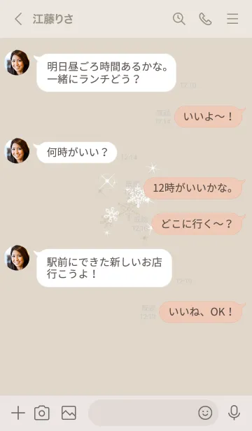 [LINE着せ替え] ～スノー♥ベージュ25_1～の画像4