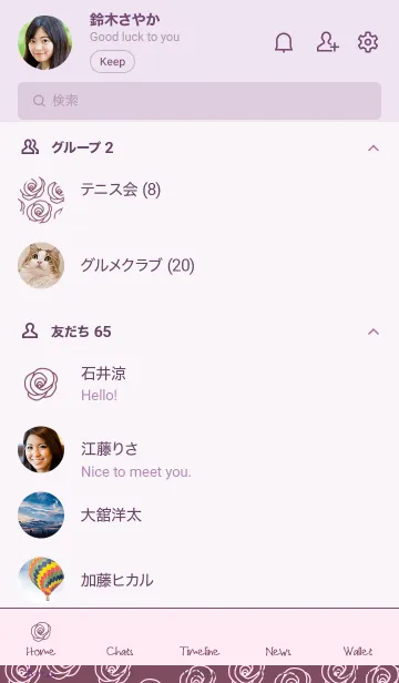 [LINE着せ替え] SIMPLE ROSE THEME 35の画像2