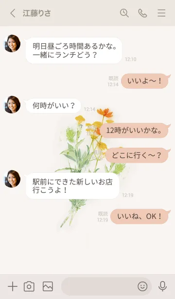 [LINE着せ替え] ナチュラルライフにコスモスを添えて・5の画像4