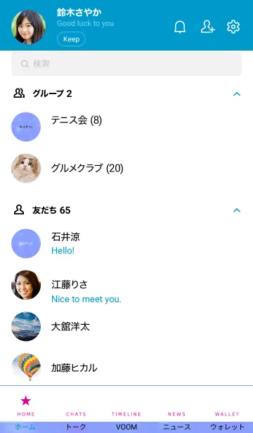[LINE着せ替え] ザ スモーク 039の画像2