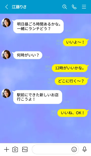 [LINE着せ替え] ザ スモーク 039の画像4