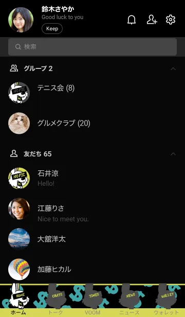 [LINE着せ替え] マネー ラビット 38の画像2