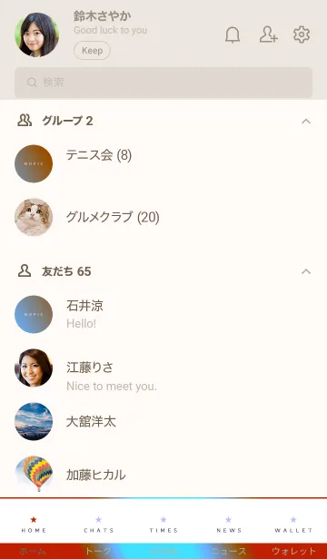 [LINE着せ替え] ホログラフィック スター 38の画像2