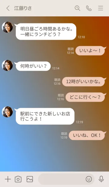 [LINE着せ替え] ホログラフィック スター 38の画像4