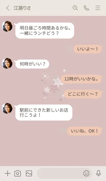[LINE着せ替え] ～スノー♥ピンク23_1～の画像4