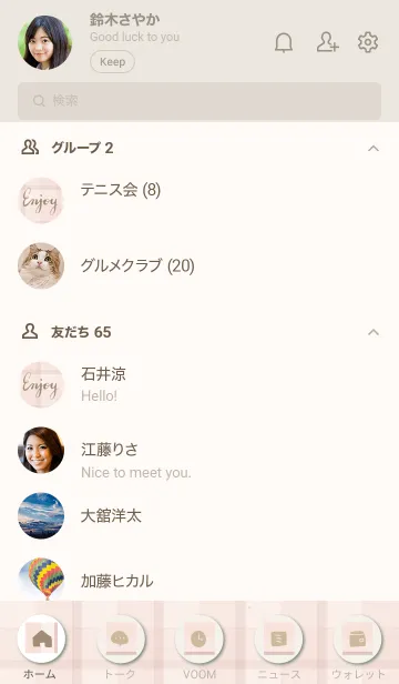 [LINE着せ替え] 大人 チェック5の画像2