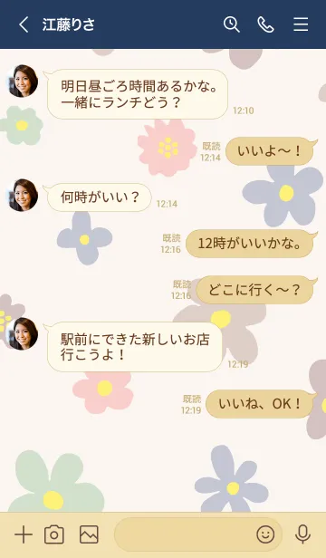 [LINE着せ替え] 北欧風花々 大人23の画像4