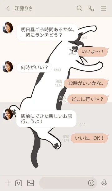 [LINE着せ替え] Sleeping cat...3の画像4