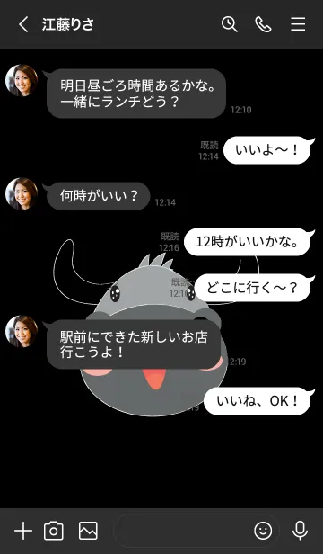 [LINE着せ替え] Simple buffalo theme v.2  JPの画像4