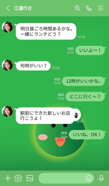 [LINE着せ替え] Simple cute frog theme v.2 JPの画像4