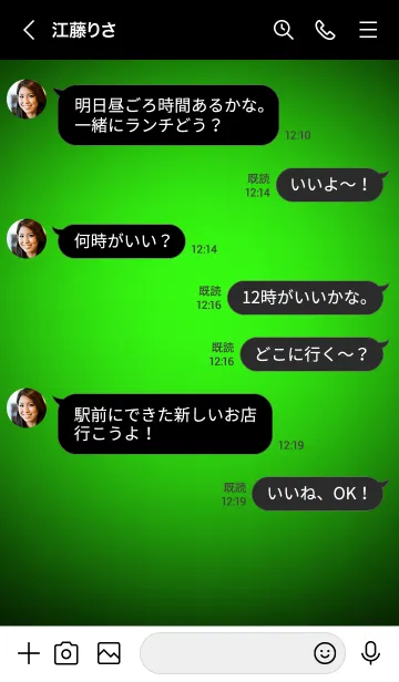 [LINE着せ替え] Neon Green  In Black v.10 (JP)の画像4