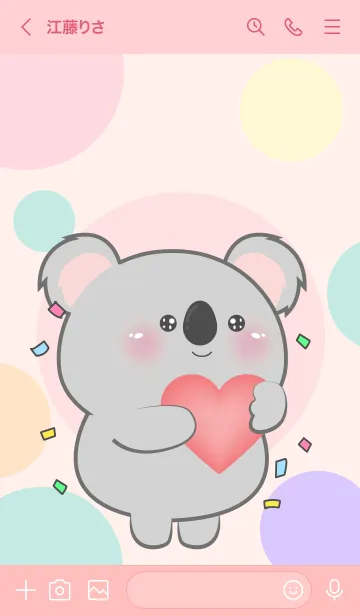 [LINE着せ替え] Little Prety Koala Theme (JP)の画像3