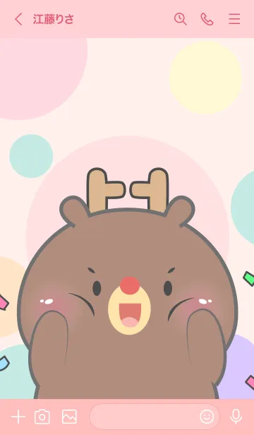 [LINE着せ替え] Little Prety Deer Theme (JP)の画像3