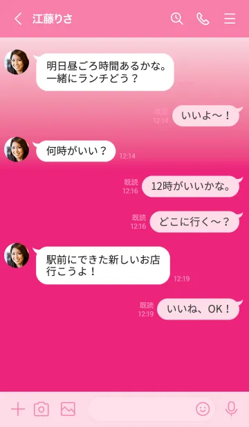 [LINE着せ替え] Pink and white theme v.2 JPの画像4