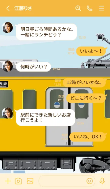 [LINE着せ替え] 通勤電車（日本向け）の画像4
