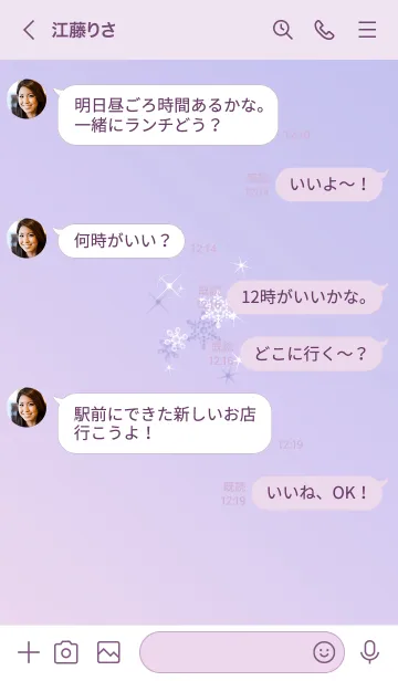 [LINE着せ替え] ～スノー♥パープル16_1～の画像4