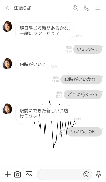 [LINE着せ替え] BEATの画像4