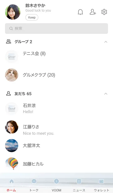 [LINE着せ替え] 水色オーシャン4／ナチュラルスタイルの画像2