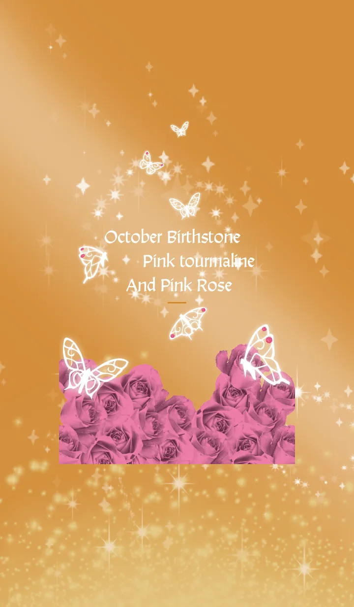 [LINE着せ替え] オレンジ : 10月のトルマリンと蝶の画像1