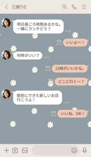 [LINE着せ替え] くすみブルーとお花。韓国語。の画像4