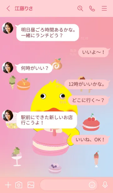 [LINE着せ替え] Simple cute duck theme v.9の画像4