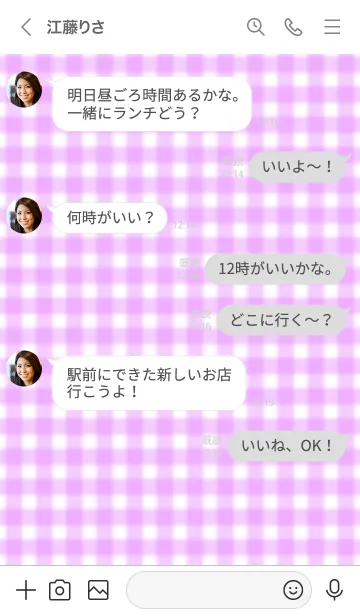 [LINE着せ替え] Gingham Check Theme ♡ -2021- 57の画像4