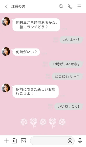 [LINE着せ替え] くすみピンクのひまわり ♡11の画像4