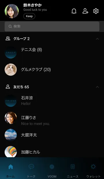 [LINE着せ替え] SAXEBLUELIGHT -MEKYM-の画像2