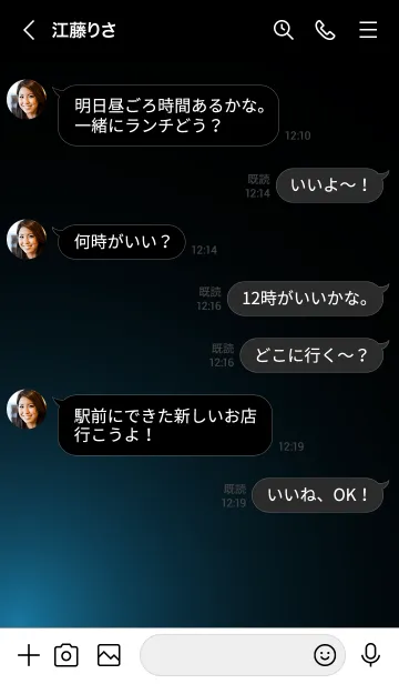 [LINE着せ替え] SAXEBLUELIGHT -MEKYM-の画像4