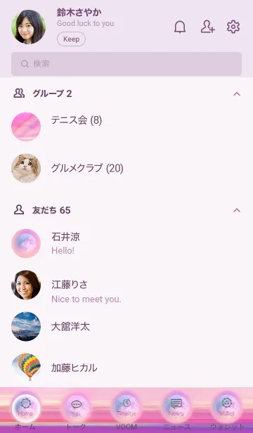 [LINE着せ替え] 運気上昇 幻想的 月とイルカの画像2