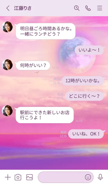 [LINE着せ替え] 運気上昇 幻想的 月とイルカの画像4