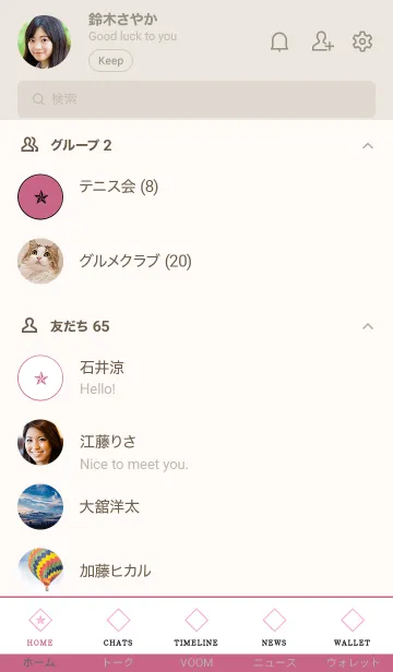 [LINE着せ替え] ザ ロック スター 047の画像2