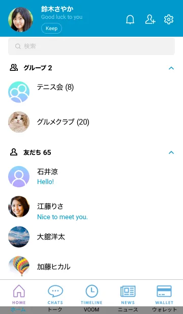 [LINE着せ替え] シンプル グラデーション 04の画像2