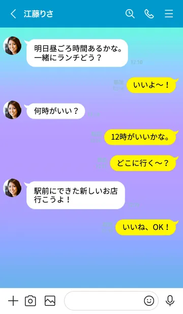 [LINE着せ替え] シンプル グラデーション 04の画像4