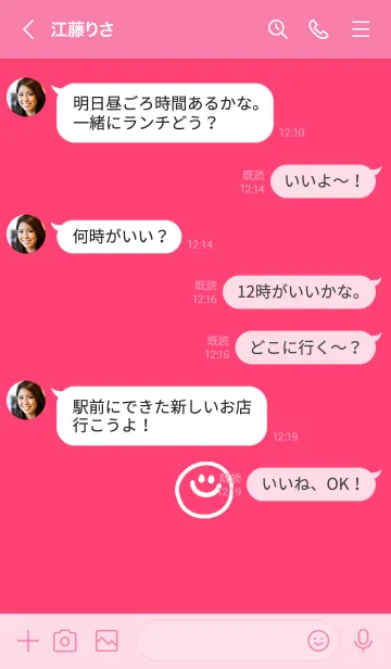 [LINE着せ替え] ミニスマイル* 39の画像4