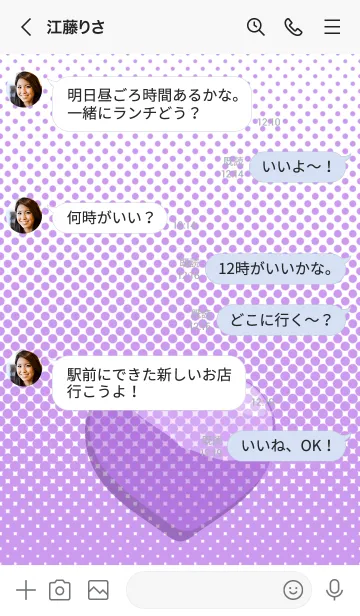 [LINE着せ替え] ハート（青紫色）の画像4