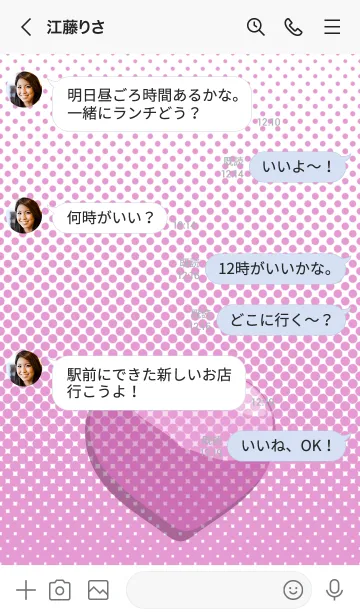 [LINE着せ替え] ハート（赤紫色）の画像4